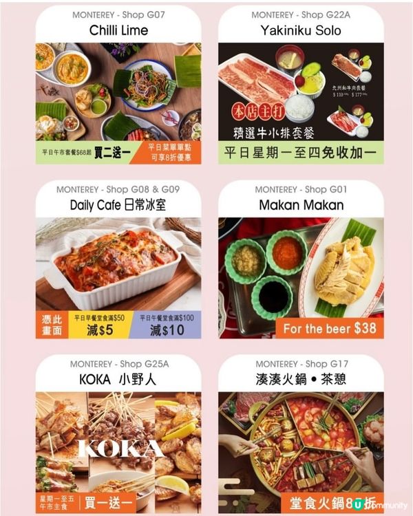 將軍澳南超抵食，買一送一午餐