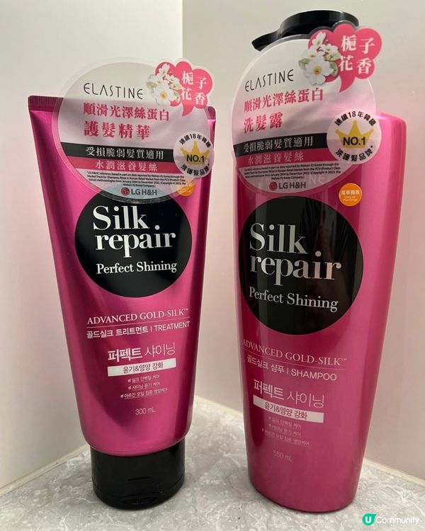 靚髮秘訣！絲滑光澤，你值得擁有！