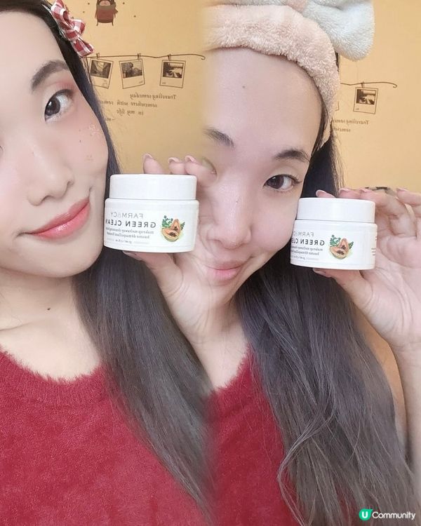 Farmacy法沫溪辣木籽卸妝膏