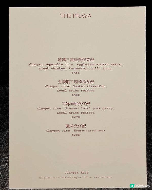 🇭🇰西環酒店新派中菜推薦🥢生日飯推薦✨