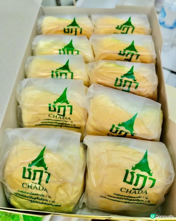 🇭🇰九龍城隱世泰式小食 🤤 斑蘭吉士麵包‼️