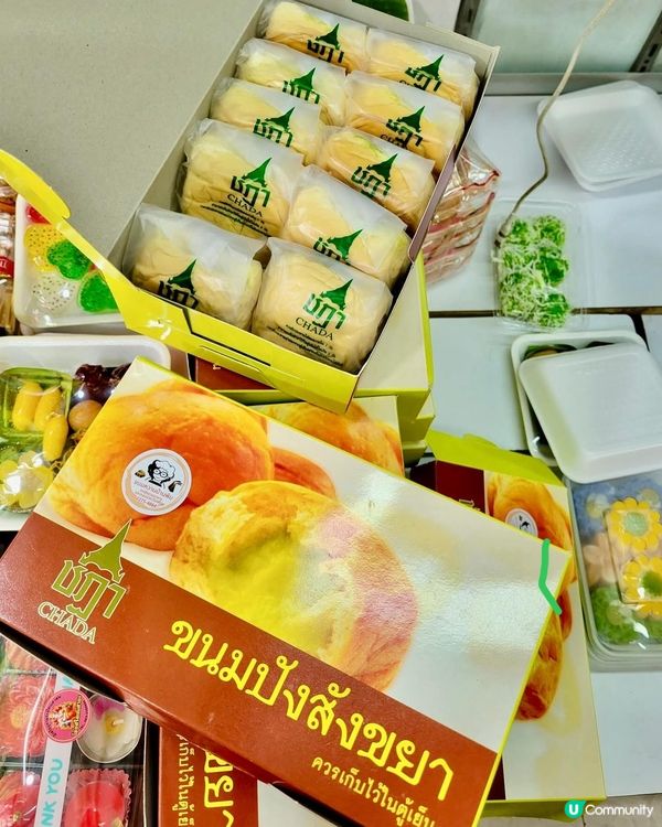 🇭🇰九龍城隱世泰式小食 🤤 斑蘭吉士麵包‼️