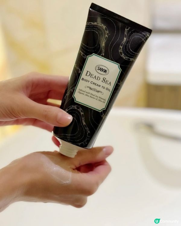 ❣️閉眼即度假 ｜SABON死海療癒 ｜瞬間融化疲累