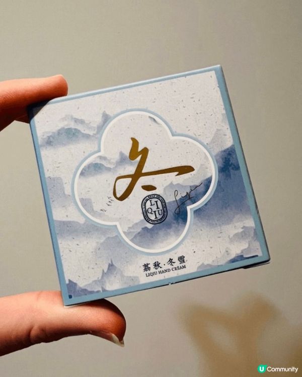 牛油果護手霜🥑✨
