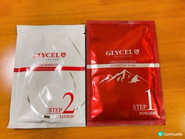 瑞士冰川活效面膜❄️  白滑亮肌🤩