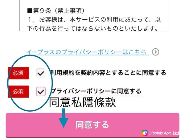 ⚠️文具控注意⚠️日本盛大文具博覽 新宿篇 28/5-2/6