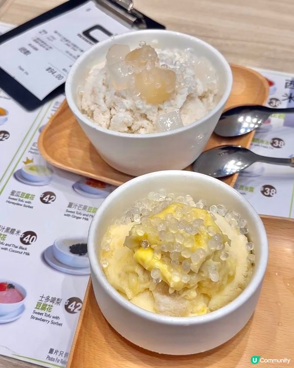 聰嫂甜品！必食龍眼冰榴槤冰😍💯👏🏻