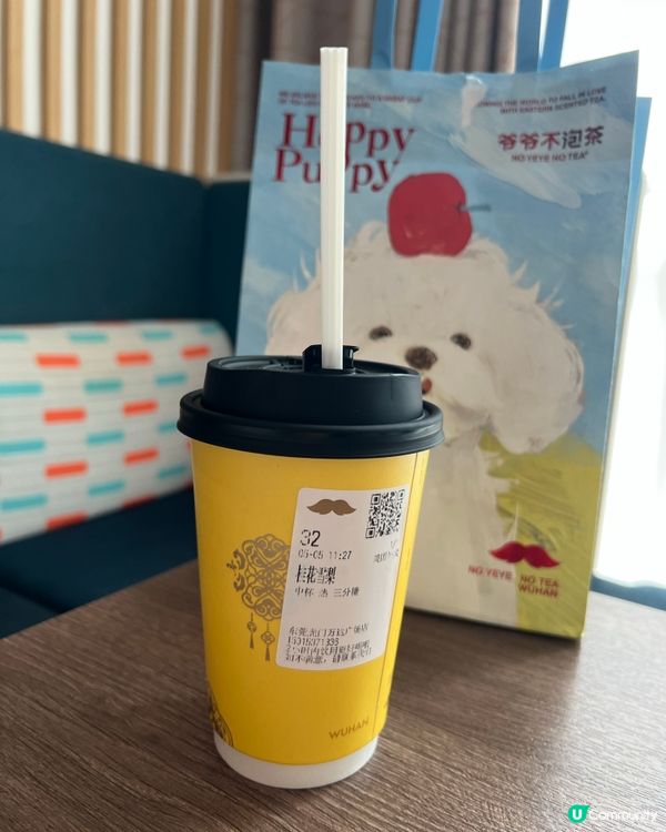 東莞虎門有咩好飲🥤 有介紹