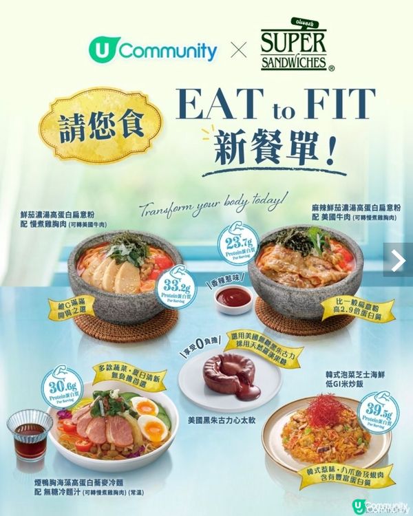 健康又惹味！低米海鮮炒飯😋