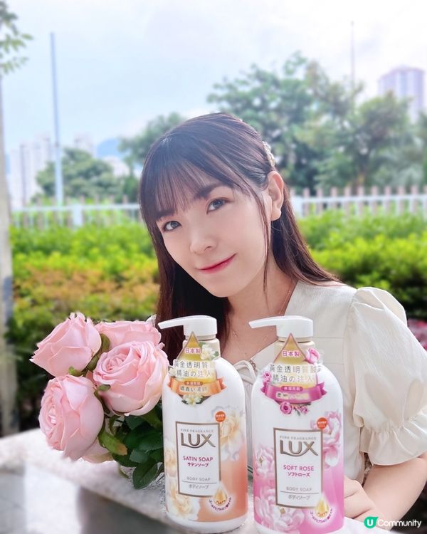 被花香包圍🥰LUX日本花萃沐浴乳