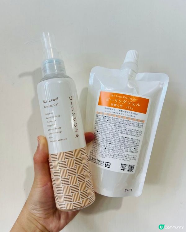 下呂溫泉護膚寶物