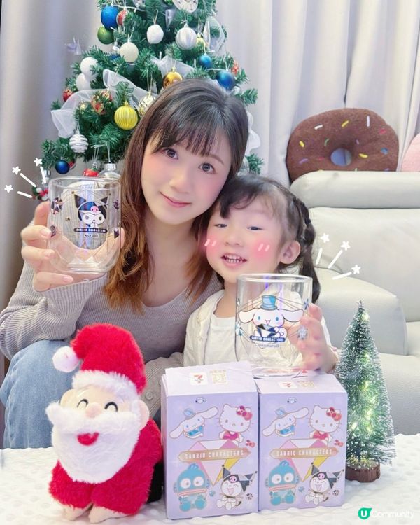 【7-Eleven印花第二彈！幻鑽杯登場✨】快啲換！