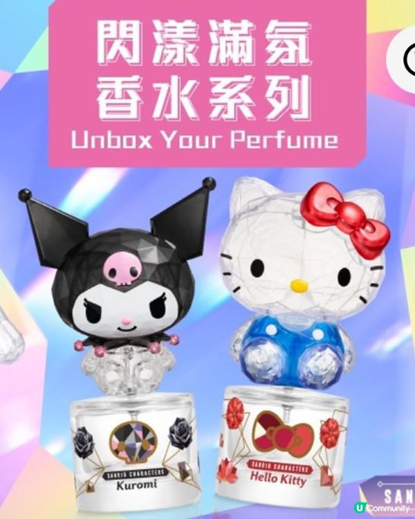 【7-Eleven印花第二彈！幻鑽杯登場✨】快啲換！