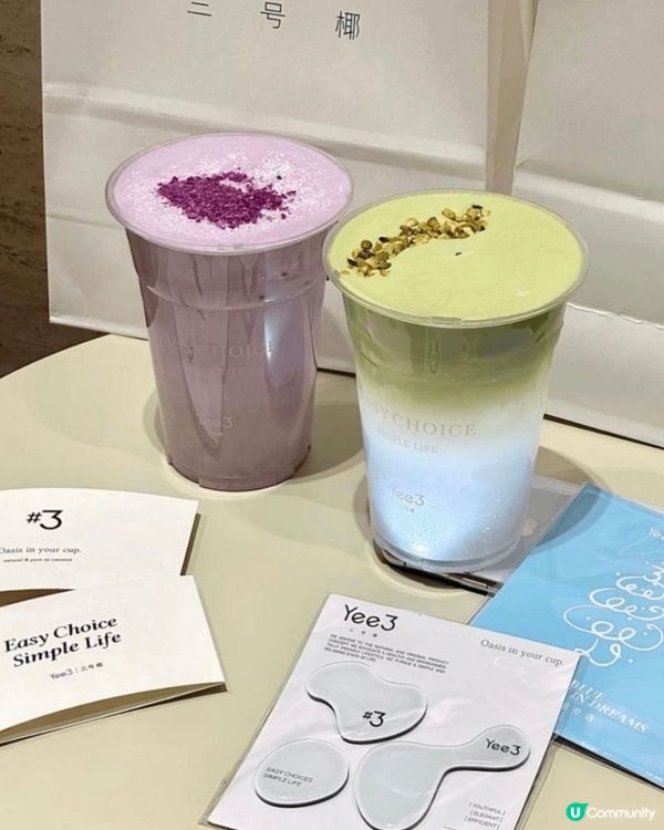 開心果椰子糖🤤