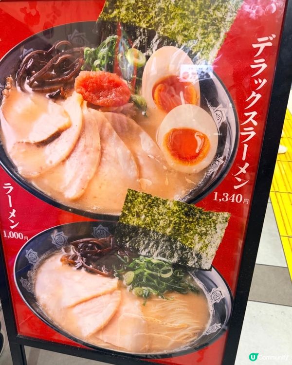 🇯🇵每次去日本旅行，必食至少有一碗地道拉麵🍜😍