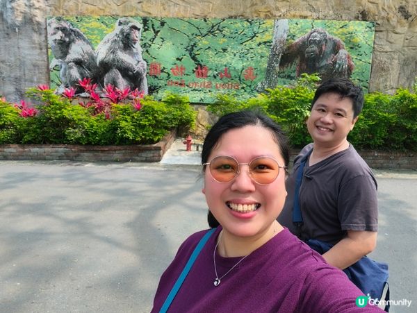 高雄壽山動物園 🐒 可愛動物大集合！