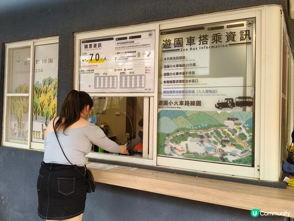 高雄壽山動物園 🐒 可愛動物大集合！