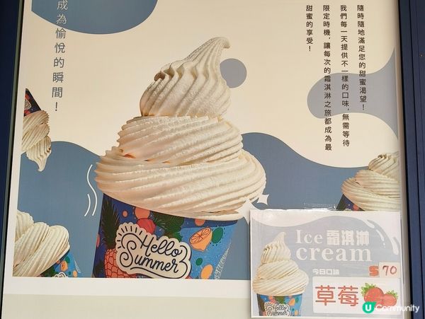 高雄壽山動物園 🐒 可愛動物大集合！