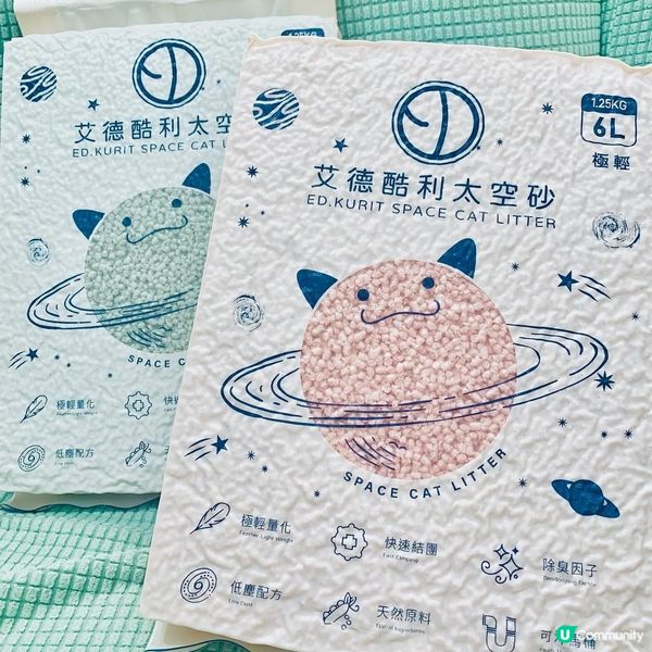 貓奴必睇！新貓砂超好用！😻