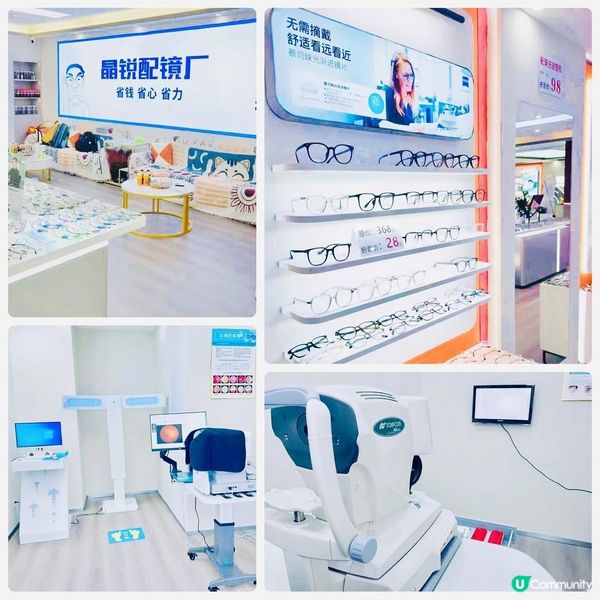 北上配眼鏡👓！福田晶銳又平又正🤩！