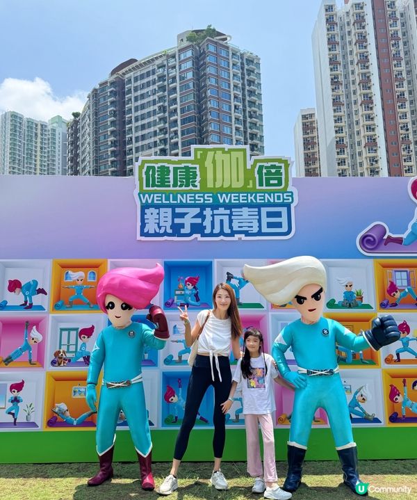 🧘🏻‍♀️親子運動日常｜一齊企硬 唔take嘢 ✋健康就是最強底氣