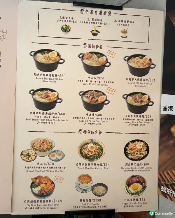 400次岩鹽咖啡☕️ 尖沙咀十三姨🍜