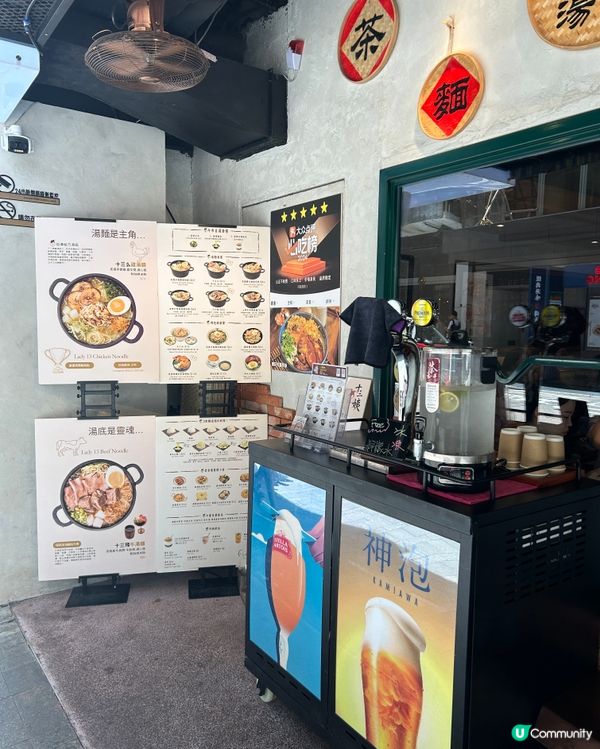 400次岩鹽咖啡☕️ 尖沙咀十三姨🍜