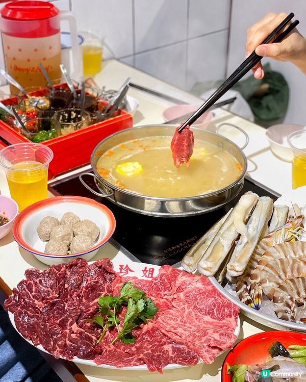 🇭🇰中環珍姐靚牛邊爐🍲