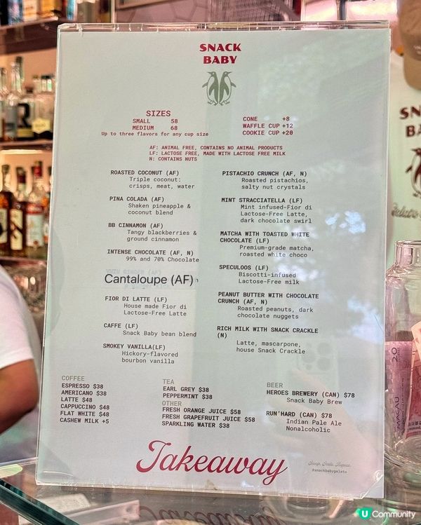 🇭🇰中環新開純素雪糕🍦  每隻味道都好特別‼️🤤