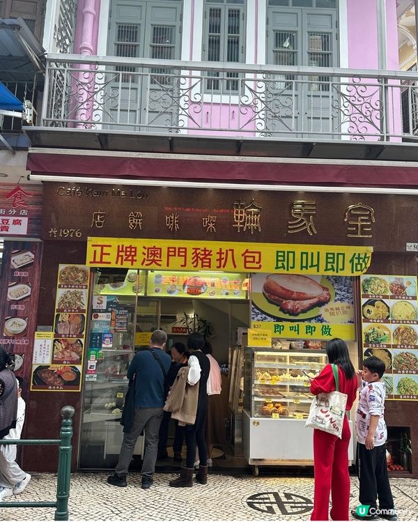 《澳門篇 • 48年老餐廳》 🇲🇴歷史悠久 舊式澳門咖啡餅店🇲🇴
