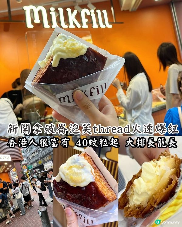 香港人真富有，雖然好食