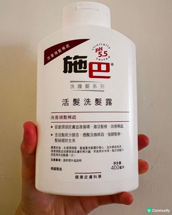 生髮神器！