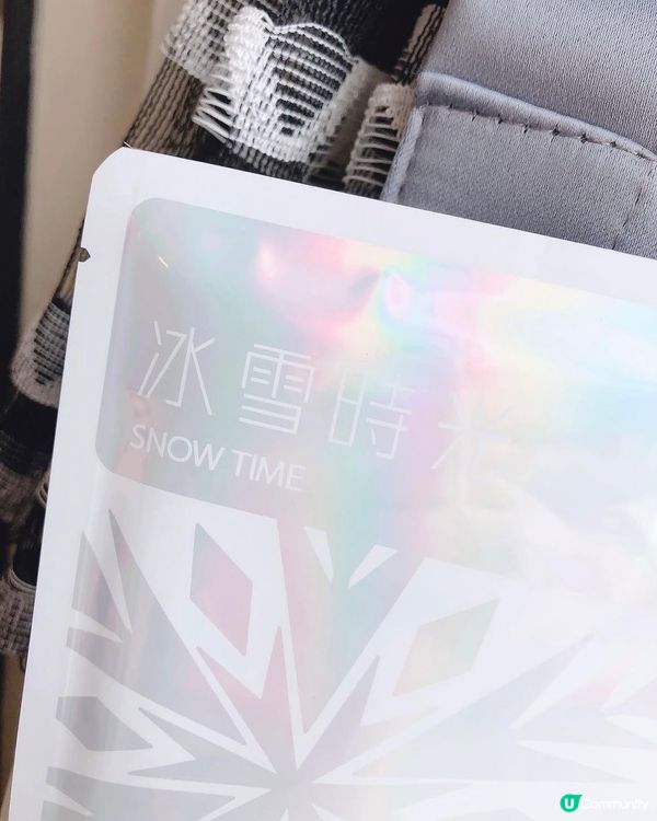 台灣品牌冰雪時光面膜❄️✨