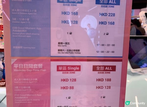 當一日公主🪄（文末有9折優惠）