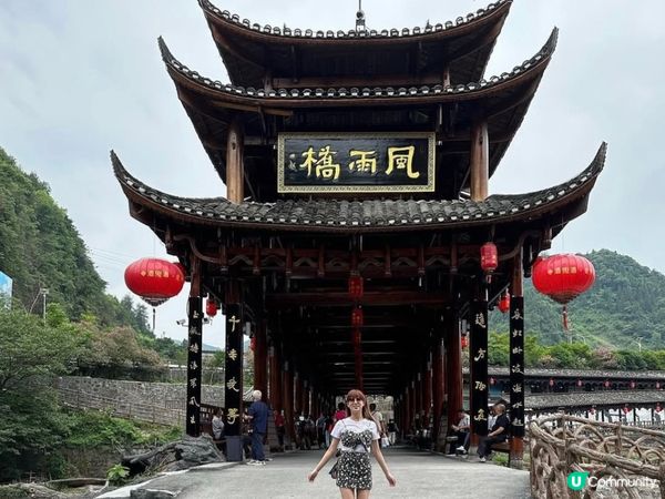 湘西苗寨民族文化深度遊🌄  