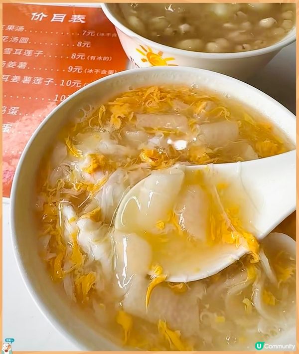 刷新左我對廣東糖水的認知!