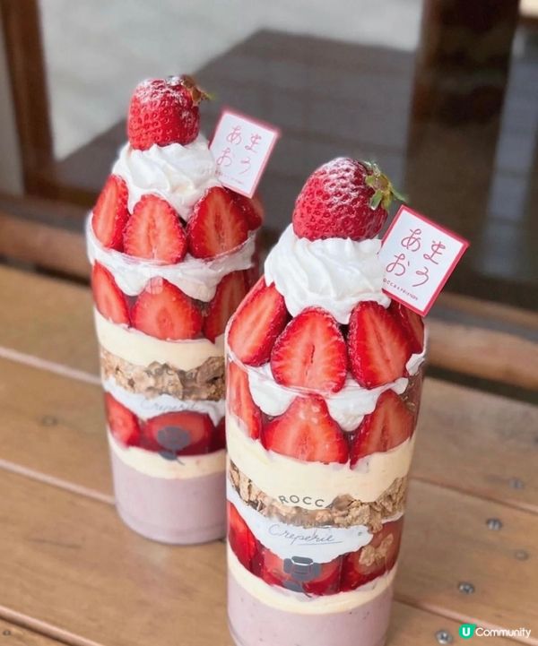 任何人沒吃過這家芭菲我都會非常推薦。 京都大阪有名的芭菲非他...