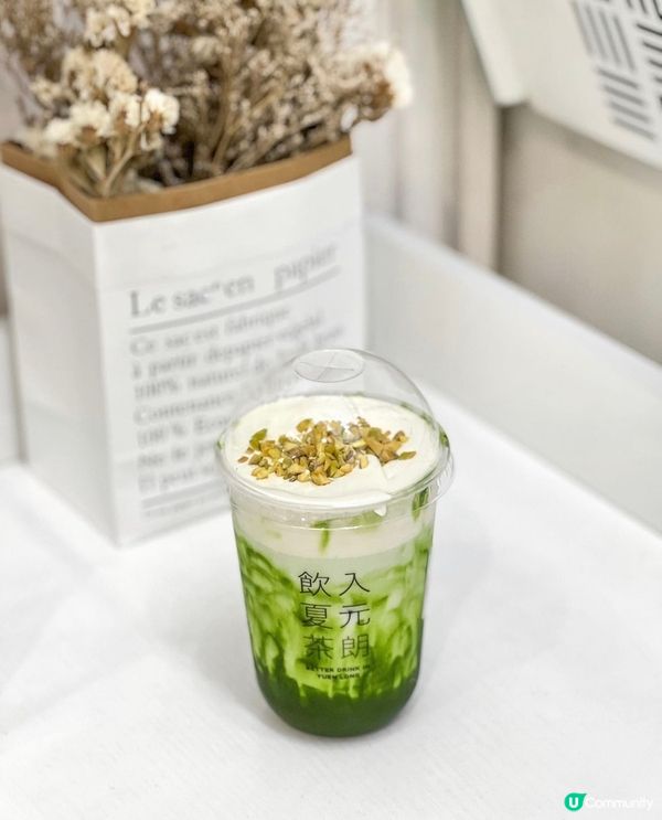 《元朗超驚艷開心果鮮奶 開心果控必試》