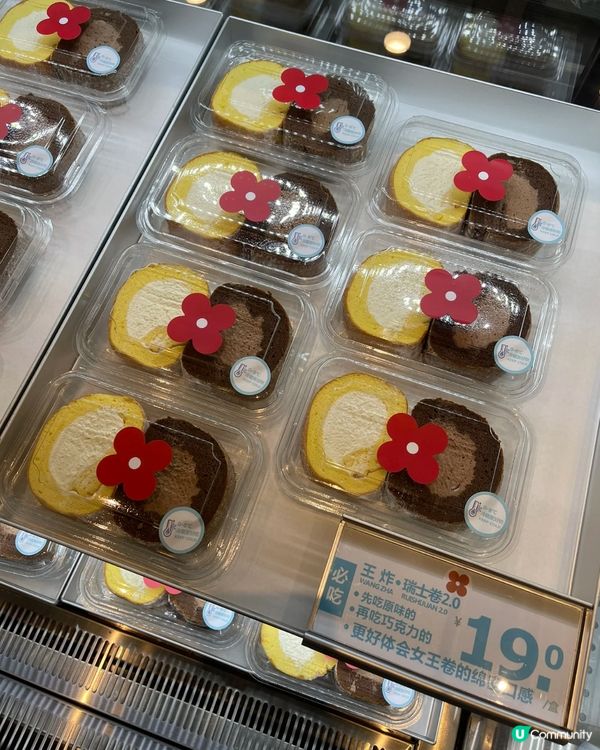 🇨🇳北京旅行「紅花點心局」推薦麵包控一定要打卡💯👍🏻