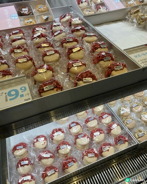 🇨🇳北京旅行「紅花點心局」推薦麵包控一定要打卡💯👍🏻