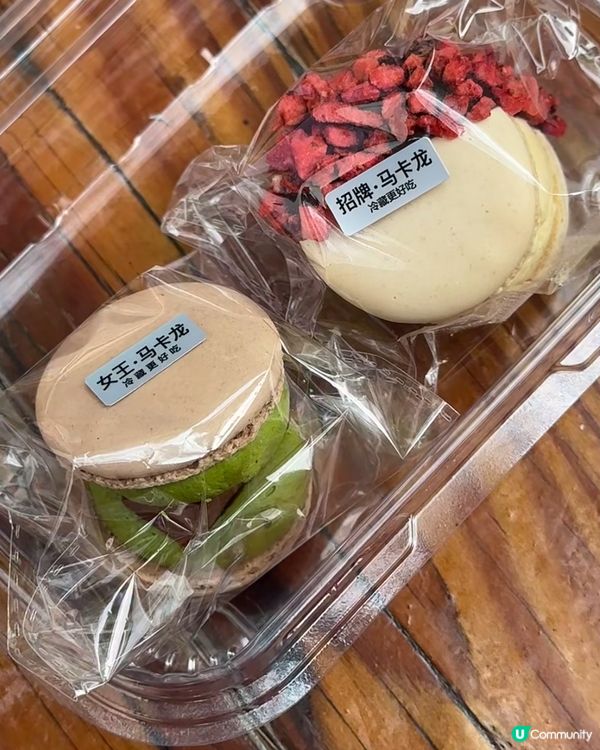 🇨🇳北京旅行「紅花點心局」推薦麵包控一定要打卡💯👍🏻