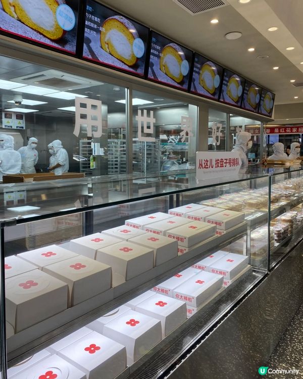🇨🇳北京旅行「紅花點心局」推薦麵包控一定要打卡💯👍🏻