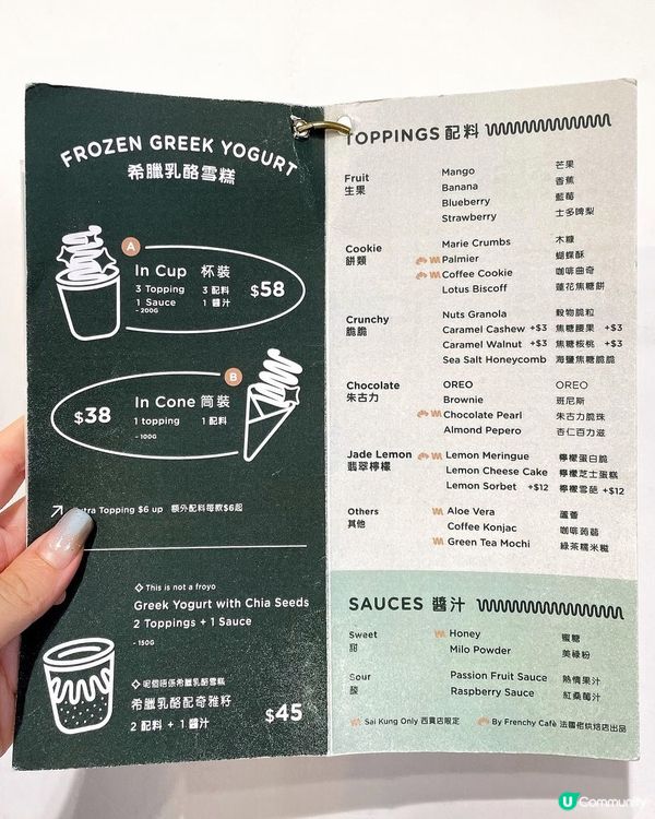 🇭🇰西貢/西營盤必食希臘乳酪雪糕🍦😋