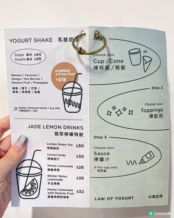 🇭🇰西貢/西營盤必食希臘乳酪雪糕🍦😋