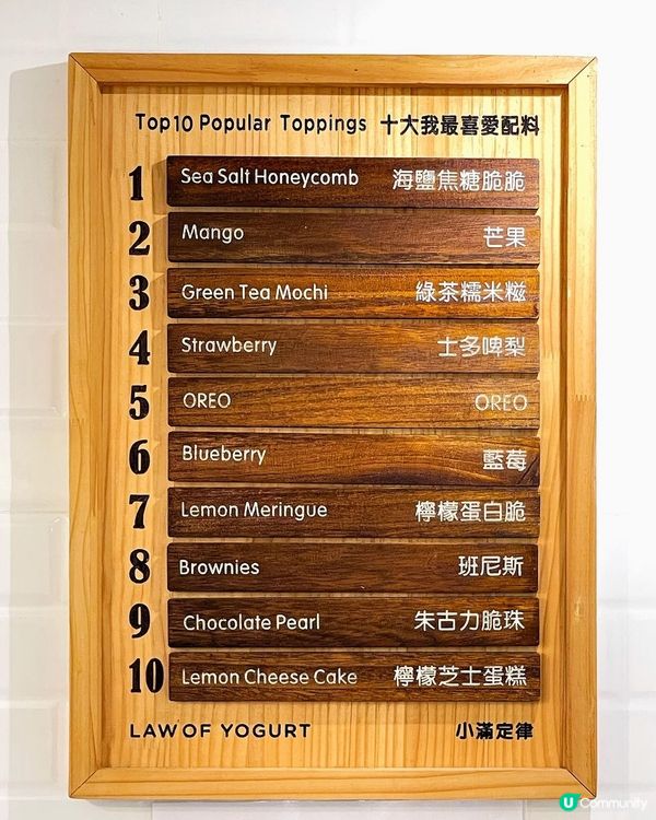 🇭🇰西貢/西營盤必食希臘乳酪雪糕🍦😋