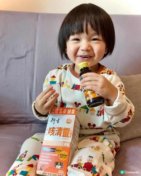 小朋友咳不停？🤧 咳清靈幫到你！💪🏻 止咳潤肺！🍓