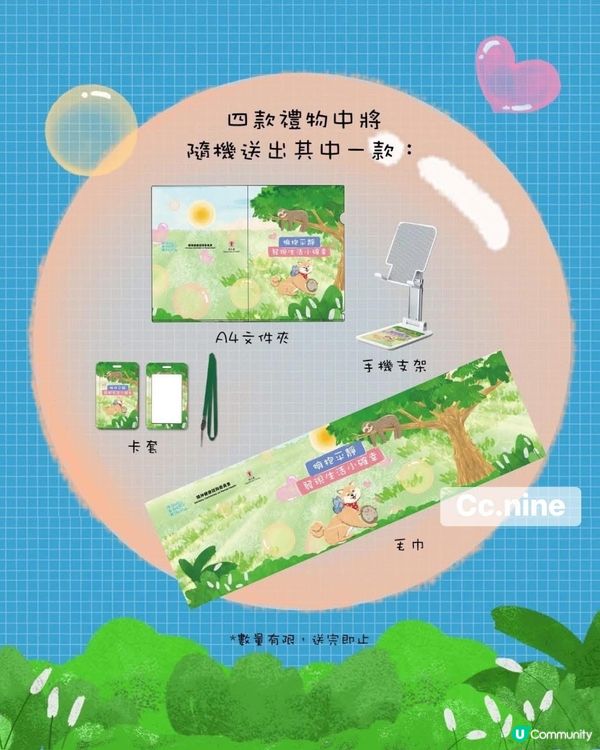 金鐘幸福打卡位📸💕