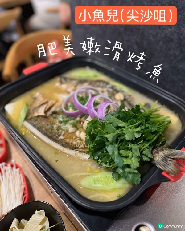 小魚兒烤魚🤤！海鱸魚超大條！🐟