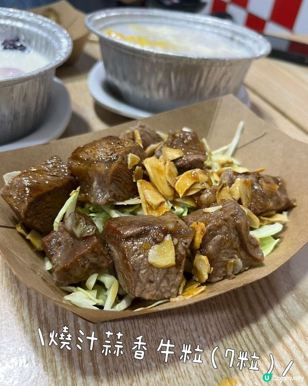 糖水檔1987🤤佐敦掃街！港式風味💯