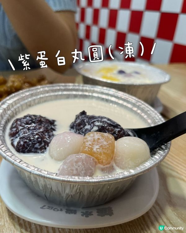糖水檔1987🤤佐敦掃街！港式風味💯